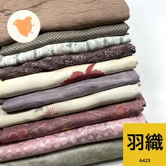 羽織 10枚  正絹   羽織まとめ売り 同梱購入歓迎 リメイク用 着付け練習用【A423】