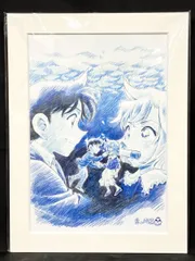 劇場版 名探偵コナン 黒鉄の魚影 (サブマリン) 青山剛昌　描き下ろし複製原画