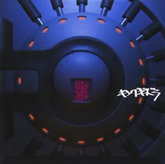 最終兵器 - キングギドラ(中古品)