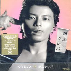 氷室京介さん L'ÉPILOGUE サイン入りCD - メルカリ