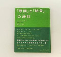隠されていた空手 桧垣 源之助 チャンプ - メルカリ
