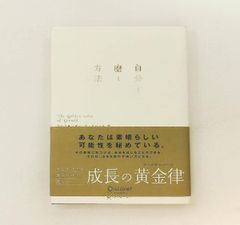 桧垣源之助著　隠されていた空手 隠されていた空手 桧垣 源之助 チャンプ - メルカリ