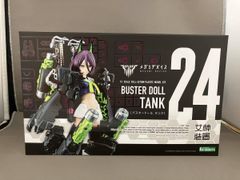 新品】コトブキヤ BUSTER DOLL バスター/タンク/パラディン 3体 - メルカリ