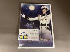 宝塚星組 DVD ラブ&ドリーム Love&Dream - メルカリ