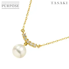 タサキ TASAKI アコヤ真珠 8.3mm ダイヤ 0.15ct ネックレス 40cm K18 YG 750 パール 田崎真珠 Akoya Pearl Necklace 90307951