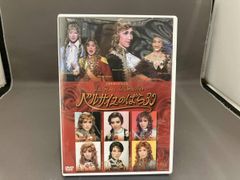 海外版　ベルサイユのばら DVD 第1-40話 完結 海外版 ベルサイユのばら DVD 第1-40話 完結 - メルカリ