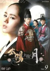 2026年最新】太陽を抱く月 DVD 全巻セット の人気アイテム - メルカリ