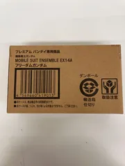 機動戦士ガンダム MOBILE SUIT ENSEMBLE EX14A フリーダムガンダム LF18737C  f101