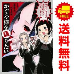 幼女戦記 1～32巻 までの全巻セット カドカワコミックスA 東條チカ
