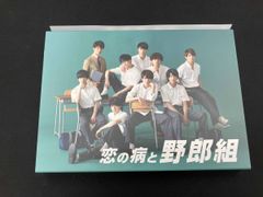 04○恋の病と野郎組 Season2 Blu-ray BOX NS0511-1 - メルカリ
