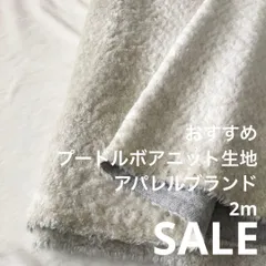 2026年最新】年始saleの人気アイテム - メルカリ