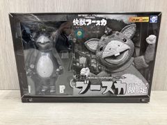 怪獣ブースカ ツブラヤストア限定 ヒーローアクションフィギュア 円谷
