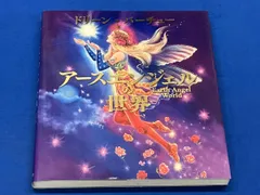 2026年最新】ドリーンバーチューの人気アイテム - メルカリ