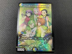 パーフェクトペテンシー　シラハの絆　各4枚セット 2026年最新】プリンセス・パーティ ～シラハの絆～の人気アイテム