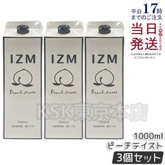 ファーストクラス アロマウォーター THE 112 SVN 700ml 3本 - メルカリ
