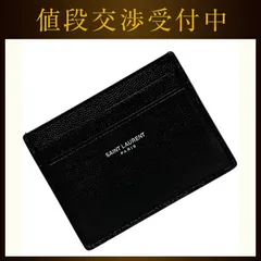 サンローラン カードケース ブラック EGO 375946 1120 美品
