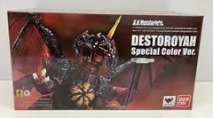 S.H.MonsterArts デストロイア 完全体 Special Color Ver. 魂ウェブ商店限定 ゴジラvsデストロイア フィギュア