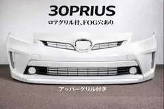 2026年最新】プリウス グリルの人気アイテム - メルカリ 2026年最新】プリウス グリルの人気アイテム - メルカリ