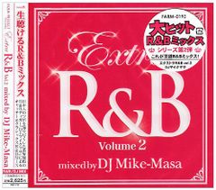 DJ YUMA Ride Volume.37 おまけ付き セット 57 CD - メルカリ