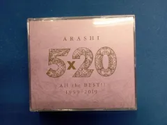 嵐 CD 5×20 All the BEST!! 1999-2019(通常盤)