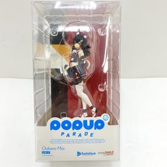 POP UP PARADE ニディガ あめちゃん ぴえん猫 最高かVer. - メルカリ