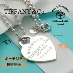 【美品】ティファニー TIFFANY&Co. リターントゥ ティファニー ハート タグ ボール チェーン ネックレス AG925