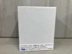 ジブリがいっぱい 監督もいっぱい コレクション(Blu-ray Disc)
