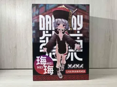 Astrum Design 饅頭お嬢 メイメイちゃん 1/6スケール ダランディ フィギュア