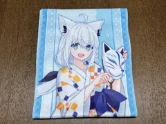 白上フブキ(フロあがりver.)マフラータオル ホロライブ×極楽湯 RAKU SPAコラボ第6弾 フロライフ1期生セット特典
