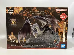 未開封 ラストワン賞 ミラボレアス メタリックカラーver. 一番くじ モンスターハンター 20th Anniversary モンスターハンター