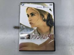 廃盤激レア】 フランスの思い出('87仏) DVD レンタル落ち - メルカリ