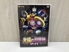 ポケモン・ザ・ムービーXY 光輪の超魔神フーパ CD＋DVD 初回生産限定盤