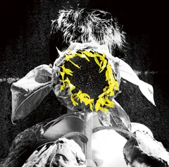 沈まぬ太陽(中古品)