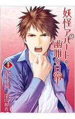 霊能者 寺尾玲子の心霊質問箱／HONKOWA編集部 - メルカリ