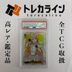 ヴァイスシュヴァルツ アズールレーン 航空母艦 エンタープライズ SP