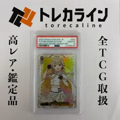 2026年最新】ヴァイスシュヴァルツ ブースターパック 学園アイドル