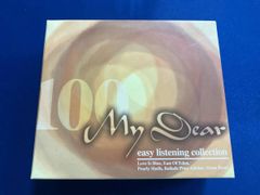 未開封品】マイディア イージーリスニング・コレクション CD5枚組