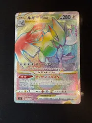 2026年最新】ルギアvstar hrの人気アイテム - メルカリ