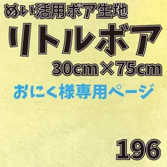 おにく様専用ページ