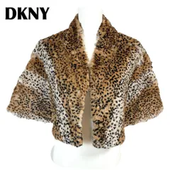 【美品】 DKNY レッキスラビットファーボレロケープ 4 豹柄 レオパード