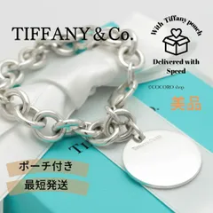 【美品】ティファニー TIFFANY&Co. ラウンド タグ チェーン ブレスレット AG925