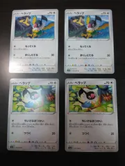ポケモンカード　ペラップ　まとめ処分S-153