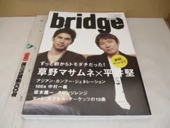 【新品未開封】 廃盤 CD BOX 中村一義 魂の箱 10CD＋1DVD 新品未開封】 廃盤 CD BOX 中村一義 魂の箱 10CD＋1DVD Amazon.co.jp