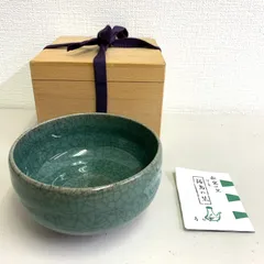 初音窯　青木一男作 花瓶　未使用品　木箱あり（蓋なし） 初音窯 青木一男作 花瓶 未使用品 木箱あり（蓋なし） 【公式通販】