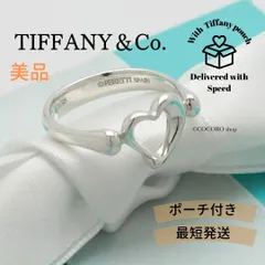 【美品】ティファニー TIFFANY＆Co. ミニ オープンハート エルサペレッティ リング 10 号 AG925