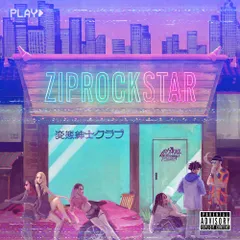 ZIP ROCK STAR(中古品) 2026年最新】zip rock starの人気アイテム - メルカリ
