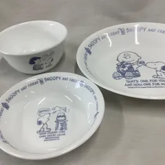 コレール　SNOOPY   食器　3個セット　S326