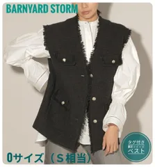 【タグ付き】バンヤードストーム　ツイードベスト　ジレ　セレモニー　ネイビー　サイズ0　Ｓ相当