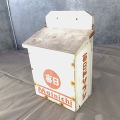 昭和レトロ】ポコちゃん ☆牛乳箱 アンティーク コレクション 骨董