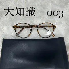 2026年最新】三浦大知 メガネの人気アイテム - メルカリ